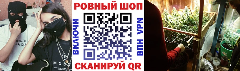 Как найти закладки Володарск COCAIN СОЛЬ Каннабис