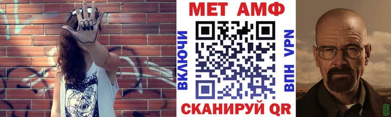 АМФЕТАМИН Розовый Володарск