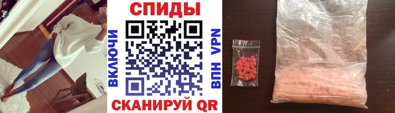 АМФ VHQ  Володарск 