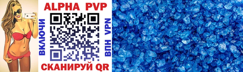 KRAKEN ТОР  Володарск  shop какой сайт  APVP мука 