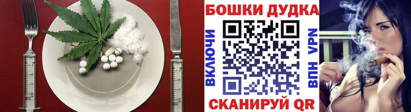 Еда ТГК конопля  ОМГ ОМГ   Володарск 