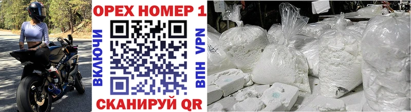 дарнет шоп  Володарск  ссылка на мегу сайт  Cocaine Колумбийский 