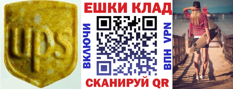 ЭКСТАЗИ 280 MDMA  Володарск 