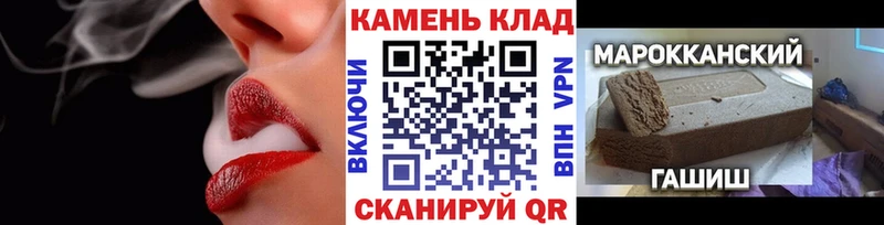 наркотики  Володарск  ГАШ гарик 