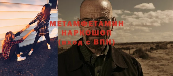 гашишное масло Балабаново