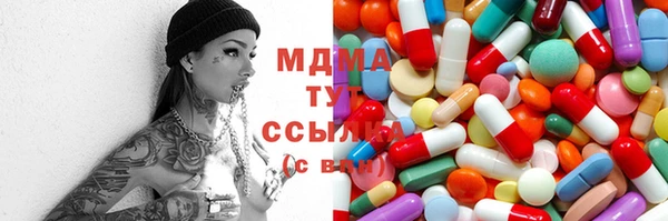 гашишное масло Балабаново