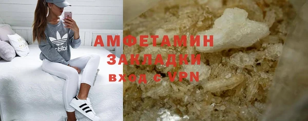 гашишное масло Балабаново