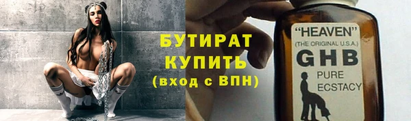 Альфа ПВП Баксан