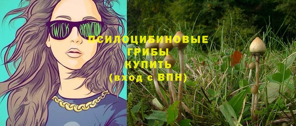 гашишное масло Балабаново