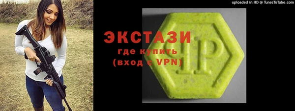 гашишное масло Балабаново