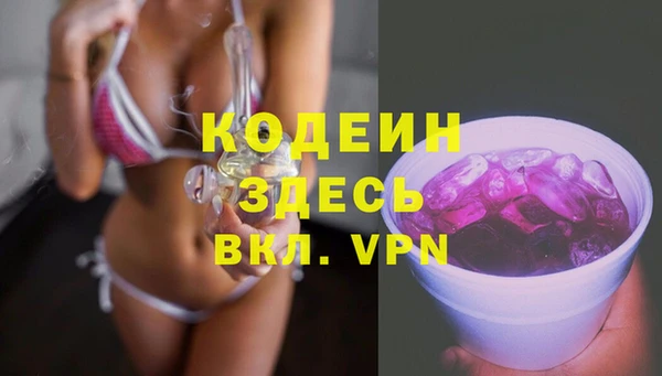 героин Балахна
