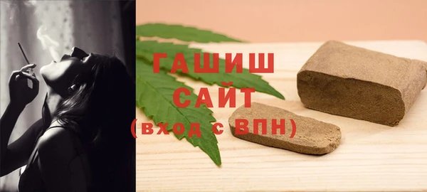 гашишное масло Балабаново