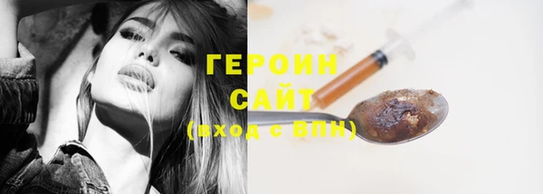 гашишное масло Балабаново