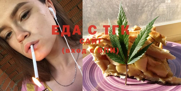 гашишное масло Балабаново