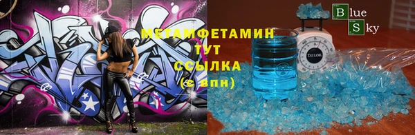 героин Балахна