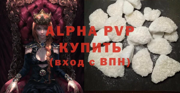гашишное масло Балабаново