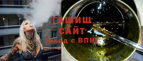 героин Балахна