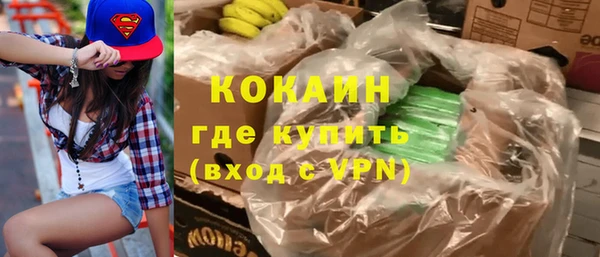 героин Балахна