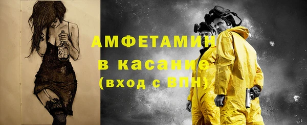 Альфа ПВП Баксан