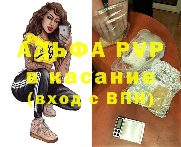 героин Балахна