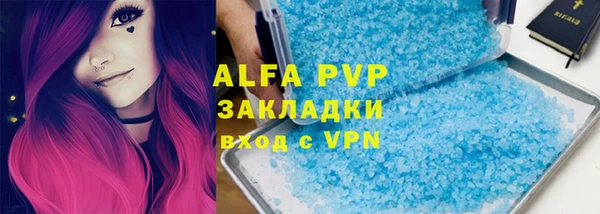 Альфа ПВП Баксан
