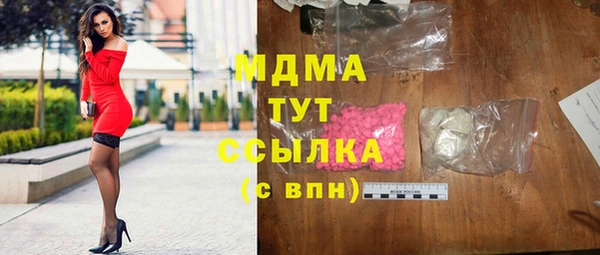 гашишное масло Балабаново