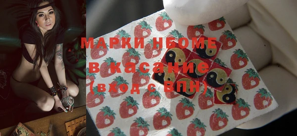 героин Балахна
