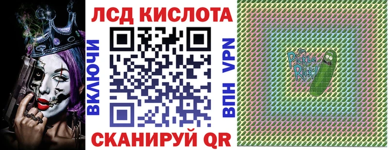 Марки 25I-NBOMe 1,8мг  Володарск 