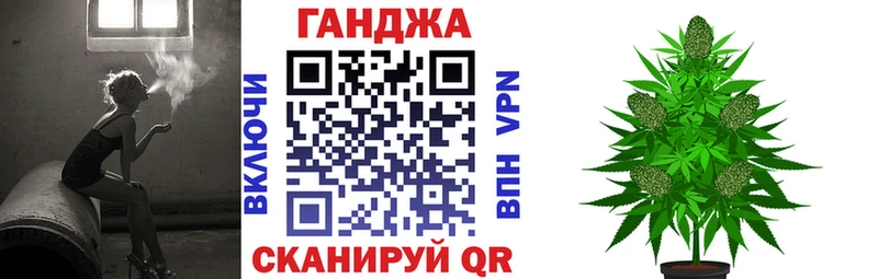 купить наркоту Володарск Канабис гибрид